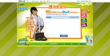 国产人人爽,打造全民娱乐新体验