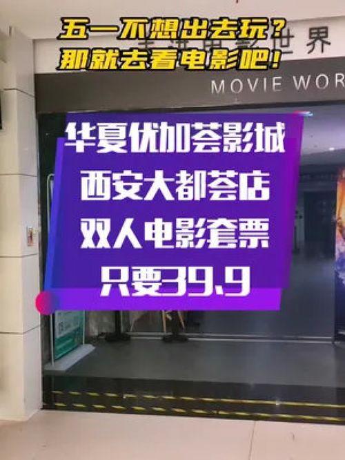 国产浮力第一影院,探索影视新境界,引领观影潮流